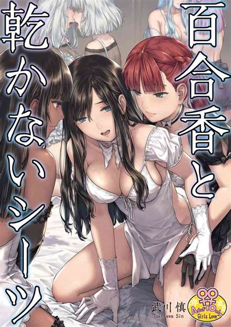 Yurika To Kawakanai Shiitsu Midare Yuri Nhentai Hentai Doujinshi And Manga