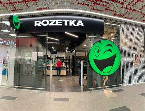 Rozetka відновлює роботу магазинів — Finance.ua