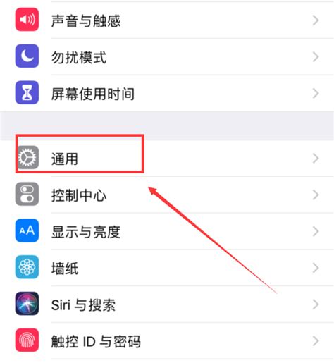 苹果iphone6怎么截屏iphone6屏幕截图快捷键截图两种方法360新知