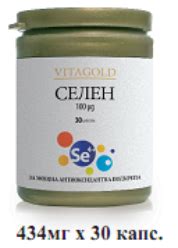 Селен/Selenium капс. 434mg x30 Afya pharmacy