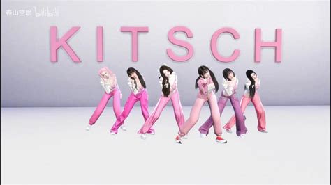 Sims Ive Kitsch Dance Parctice Youtube