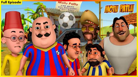 మోటు పాట్లు పూర్తి ఎపిసోడ్ 45 Motu Patlu Full Episode 45 Youtube