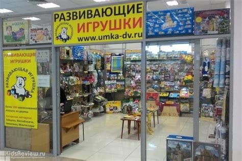 "Умка", магазин деревянных развивающих игрушек для детей от рождения до ...