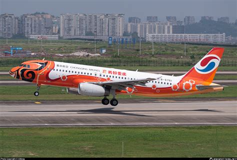 B Chongqing Airlines Airbus A Photo By Cwong Id