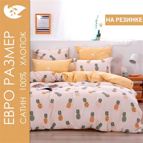 Комплект постельного белья DOMIRO Elegance , наволочки 50x70, 70x70 ...