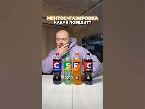 Эксперимент! Фонтан из газировки и ментоса. Coca-Cola&Mentos# ...