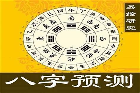 八字大运小运详细讲解（大运的年份代表什么生肖） 八字 若朴堂文化