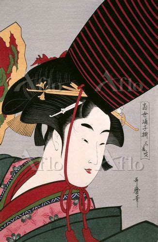 喜多川歌麿 「当世踊子揃」 [4242702]のアート作品 - アフロ