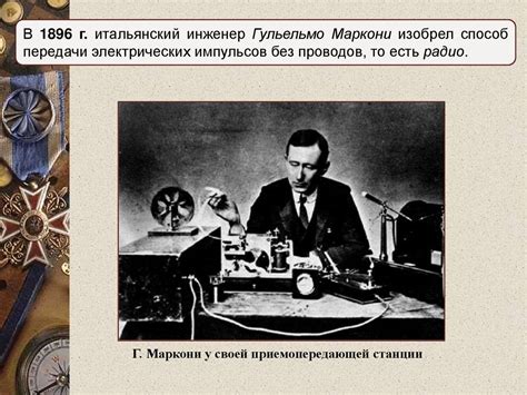 Развитие науки и техники - презентация онлайн