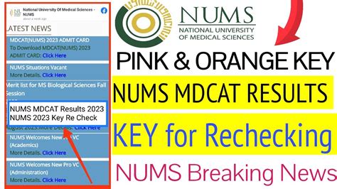 NUMS Results 2023 NUMS MDCAT 2023 Key For Rechecking MDCAT 2023 Result