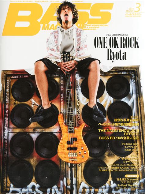 楽天ブックス Bass Magazine ベース マガジン 2015年 03月号 雑誌 リットーミュージック