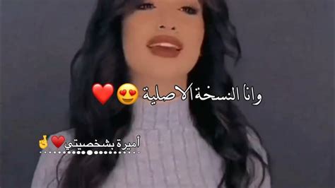 مزاجي مية الميه 🤤🤞حالات واتس اب 😌🍭 غرور بنات 😎👑 كبرياء انثى 🦋 اغاني عن