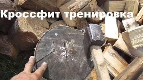 Модный кроссфит | Пикабу