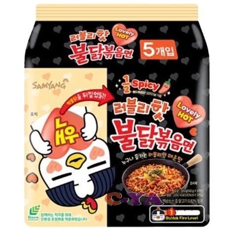 SAMYANG Buldak LOVELY HOT 1 2 Spicy 140g Lazada PH