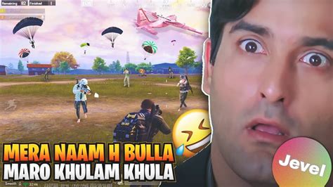 Mera Naam H Bulla Bgmi Funny Commentary Gameplay Jevel Jevel Funny