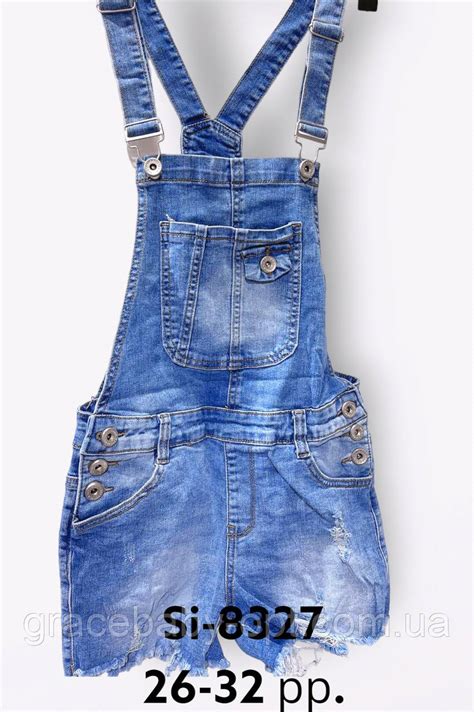Джинсовый комбинезон женский оптом, 26-32 рр., № Si-8327 (ID#1839241769 ...