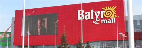 Batyr Mall VTS Group Ventilation Systems