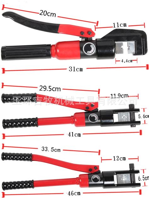吉牧手动整体式液压压接钳yqk系列4 300mm液压钳 压线钳 接线钳 阿里巴巴