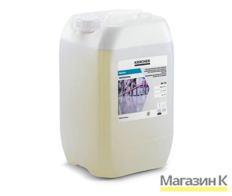 Средство для мойки высоким давлением Karcher RM 806, без НТА, 200л 6. ...