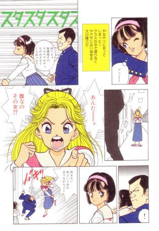 Nankyoku 28 Gou Vol 01 Luscious Hentai Manga Porn