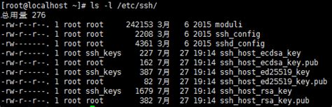 Linux系统上的命令使用格式与12个常用命令介绍 Linux运维部落