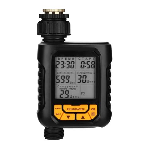 Электронный таймер для полива DEKO DKIT05 c широким дисплеем 065-0346 ...