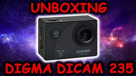 распаковка unboxing Digma dicam 235 YouTube