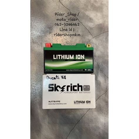 SKYRICH แบตเตอร LITHIUM ION รน HJT7B FPZ ใชสำหรบรถมอเตอรไซค