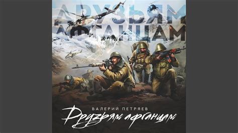 В декабре зимы начало - YouTube