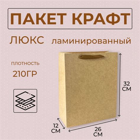 Пакет подарочный к 23 февраля - купить по выгодной цене в интернет ...