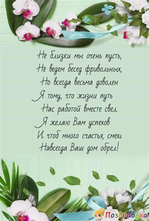 Открытки с днем рождения коллеге