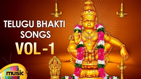 Telugu Devotional Songs | Telugu Bhakti Songs Vol -1 | Lord Ayyappa ...