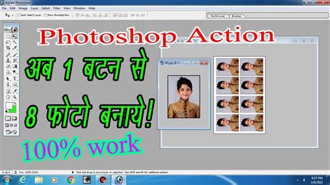 How To Create Passport Size Photo Action In Photoshop Me Passport