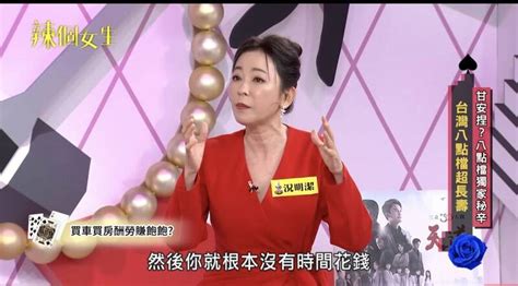 拍八點檔海賺房子買一堆？況明潔不藏了揭真實行情 自由娛樂