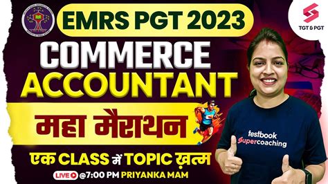 EMRS Exam 2023 PGT COMMERCE ACCOUNTANT Marathon Class EMRS PGT