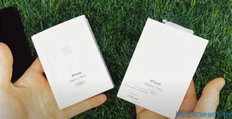 MagSafe Battery Pack как отличить оригинал от подделки