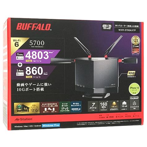 送料無料BUFFALO 無線LANルータ AirStation WXR 5700AX7P ブラック オンラインショッピングエクセラー