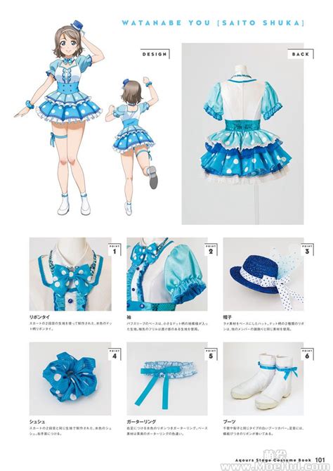 Love Live Sunshine Aqours Stage Costume Book P