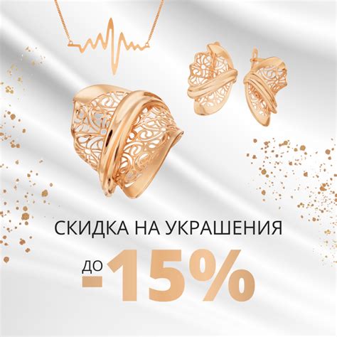 Русское золото в Германии от ZOLOTOY | Кольца, серьги, цепочки ...