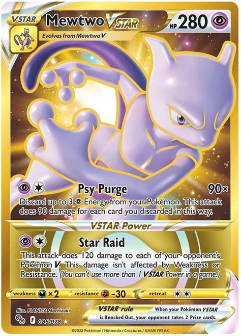 Mewtwo Vstar Pokemon Go Pokemon Card