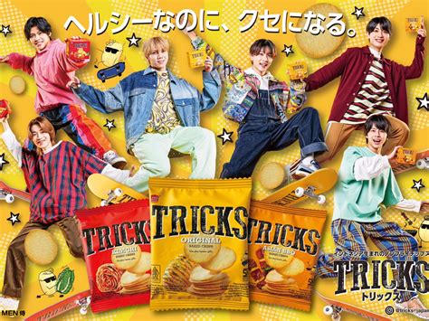 7 Men 侍、グループ初の広告！インドネシアの人気チップス「tricks」｜otona Salone