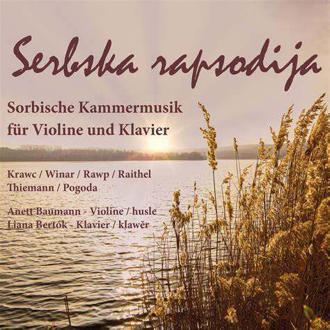 Serbska Rapsodija Album By Anett Baumann Spotify