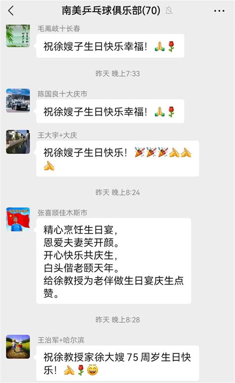 科学网—一石激起千层浪，如潮祝福暖心房 徐长庆的博文