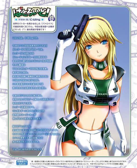 DENGEKI HIME 2014 03 Page 152 Nhentai Hentai Doujinshi And Manga