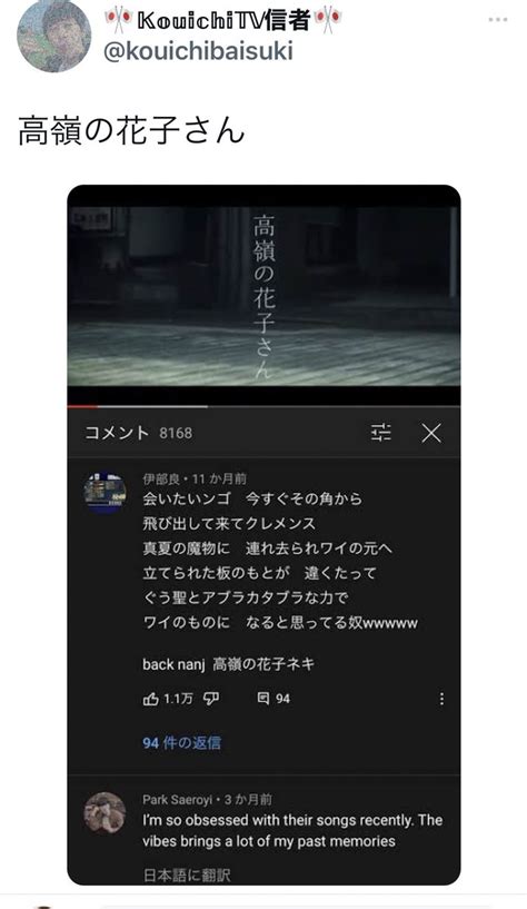 T人 元コメントのみの人 on Twitter RT bozu 108 史上最悪な替え歌は何か選手権 金賞