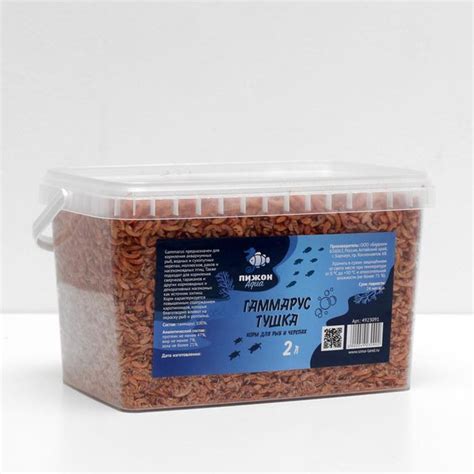 Корм для рыб и черепах 'Пижон' гаммарус тушка, ведро, 2 л - купить с ...