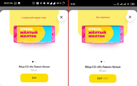 Все плюсы наличия подписки яндекс плюс )))) | Пикабу