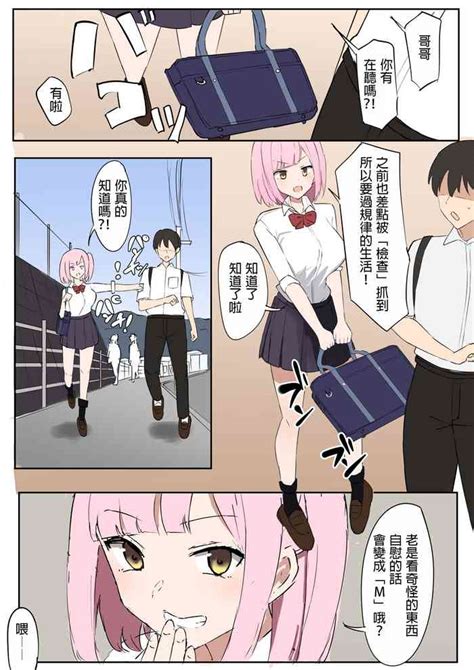 Mazo Wa Idenshi Nokosemasen Nhentai Hentai Doujinshi And Manga