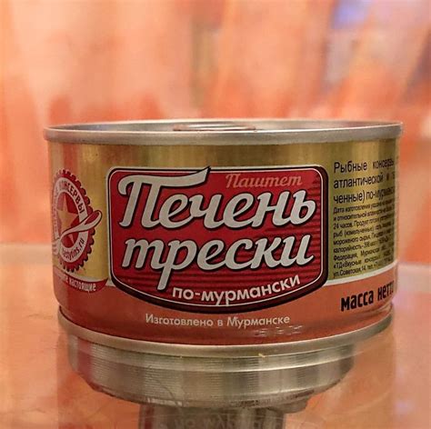 Отзыв про Паштет Вкусные консервы "Печень трески по-мурмански": "Кто ...
