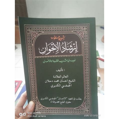 Jual Irsyadu L Ikhwan Makna Pesantren Kopi Dan Rokok Syekh Ihsan Jampes